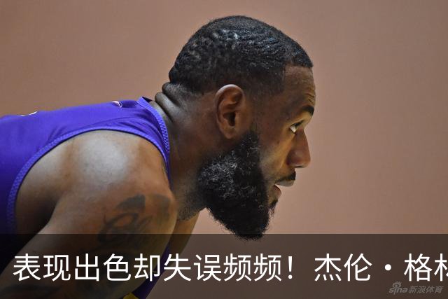 表现出色却失误频频！杰伦·格林上半场砍下12分，状态喜忧参半